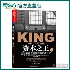 致讀者書社 孔夫子舊書網(wǎng)中的文化堅(jiān)守與網(wǎng)絡(luò)經(jīng)營之道